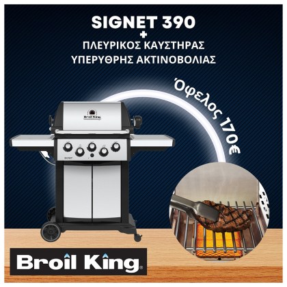 Broil King Gas Grill Signet 390 & Side burner & Infrared Burner kit